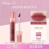 3CE水雾唇露EARLYHOUR烟粉玫瑰唇釉口红唇膏哑光母亲节礼物