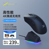 多彩（Delux）M900Pro游戏电竞鼠标无线2.4G双模有线鼠标3395轻量化8K回报率中大手可充电人体工学 M900pro+黑色【Nordic+4K充电底座】