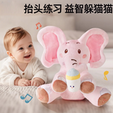 赟娅婴儿玩具6个月婴幼儿学说话玩具宝宝安抚玩偶儿童周岁生日礼物 粉小象【童年陪伴】电动毛绒 0-3陪伴安抚玩偶礼盒新年礼物