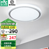 雷士（NVC） led吸顶灯主卧次卧室灯温馨吸顶灯饰灯具大气现代简约浪漫吸顶灯 【映雪-银灰款】三色36瓦卧室灯