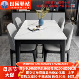 田园驿站北欧岩板餐桌椅组合现代简约实木餐桌家用长方形吃饭桌子大小户型 1.3米单桌
