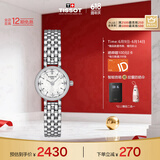 天梭（TISSOT）瑞士手表 小可爱系列石英女表 T140.009.11.111.00 同价618