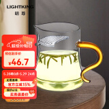 明尊（LIGHTKING）玻璃公道杯耐热茶水分离杯玻璃茶漏分茶器功夫茶具配件CP'35 黄色 300ml