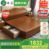 沐晨 床 实木床1.8x2米现代中式主卧大床高箱可储物家用单双人床婚床 床+20cm防螨乳胶床垫 1800mm*2000mm 框架床