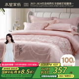 水星家纺床上四件套大提花轻奢高级被套枕套床单双人加大四件套1.8m×2m床樱粉