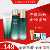 诗婷露雅黑松露提拉紧致弹润套装礼盒 清爽淡化细纹抗皱护肤品化妆品 黑松露礼盒3件套：洁面+水+乳