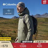 Columbia蒋奇明同款哥伦比亚男女同款防水冲锋衣旅游徒步外套XE5743 397 XE3772 M(175/96A)