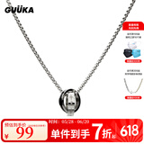 古由卡（GUUKA）潮牌环环相扣戒指挂坠项链男女新款 情侣礼物嘻哈极简合金盒子链 P8044（70cm） 均码