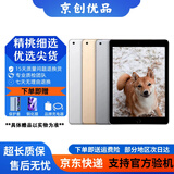 Apple苹果 iPad Air1/Air2/Air3 迷你mini2/4/5 二手平板电脑ipad ipad 2017 128G WiFi版 95成新