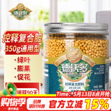 德沃多肥料 控释复合肥通用350g花卉绿植缓释肥园艺盆栽花肥料兰花茉莉花发财树绿萝栀子花多肉养花颗粒肥