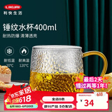 利快  锤纹凉水壶冷水壶耐热玻璃水瓶大容量耐高温家用茶壶凉白开水壶 锤纹水杯