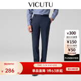 威可多（VICUTU）【小垂裤】 男士经典商务单西裤羊毛垂感不闷裤子百搭亲肤长裤 藏蓝色 35