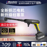Boodain爆弹高压洗车机家用高压喷枪无线锂电洗车水枪洗车神器消杀工具MN
