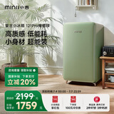 小吉（MINIJ）121升单门复古小冰箱高颜值租房小型家用客厅书房冰箱办公室迷你冷藏冷冻一体橄榄绿BC-JA121F1F03
