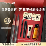 植村秀经典砍刀眉笔双支装（ 灰色05*2）生日礼物女 618抢先购