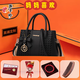 游子吟【实用生日礼物送妈妈】包包女包时尚手提包中老年单肩包斜挎包 黑色+挂件+手链+花束+保健梳