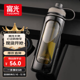 富光高硼硅玻璃杯 大容量泡茶杯双层塑玻带茶隔水杯 男士杯子1000ml