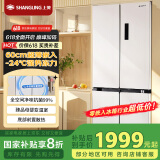 上菱510升 零嵌入式四开门冰箱十字门超级618嵌入式超薄家用变频一级能效大容量底部散热BQE510PWFL