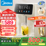 美的（Midea）小魔方电热水瓶电水瓶饮水机 烧水壶电水壶电热水壶 316L不锈钢保温恒温一体可拆 国家补贴 20FPro