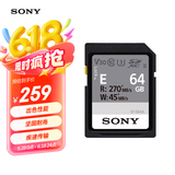 索尼（SONY）64GB SD存储卡 SF-E64A E系列U3 C10 V30读速高达270MB/s 相机内存卡