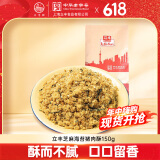 立丰（lifefun）芝麻海苔猪肉酥150g袋装中华老字号儿童休闲零食烘培食材寿司肉松