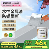 嘉宝莉防锈漆水性金属漆入户门改色漆彩钢瓦翻新专用漆油漆涂料中灰1kg