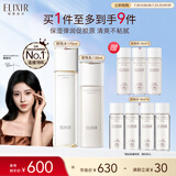 怡丽丝尔胶原弹润水乳套装抗皱紧致补水保湿清爽型护肤品生日礼物送女生