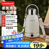 乐扣乐扣便携式烧水壶 户外旅行电热水壶电热水杯烧水杯出差电水壶电加热水杯EJC3435WHT