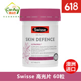 Swisse 葡萄籽精华 GRAPE SEED 烟酰胺 高光片 天然防氧化衰老 澳洲进口 高光片（葡萄籽+烟酰胺+白藜芦醇）60粒/瓶