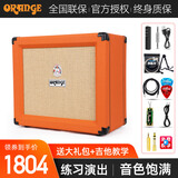 Orange橘子电吉他音箱CR MINI 12 20 35RT充电初学者入门效果器吉它音响 CR35RT 活力橙 35W 带混响效果器【豪礼】