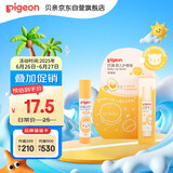 贝亲（Pigeon）婴儿护唇膏  儿童唇膏 宝宝儿童润唇膏 甜橙味 3g IA161