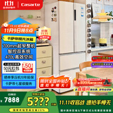 卡萨帝（Casarte）揽光冰箱星空版470升【星悦】自由嵌入式法式双系统国家补贴20%一级能效冰箱BCD-470WLCFDM9WKU1