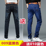 京峋牛仔裤男秋冬季宽松直筒2025新款冬天加绒潮牌弹力修身休闲长裤子 009蓝黑色+010蓝色 高质量-软牛仔 32 【建议体重115-145斤左右】