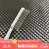 山中玉文玩核桃工具纳米刷子包浆上色手串金刚橄榄核桃猪鬃毛保养清理 小3排钢丝刷1把【贵在运费】