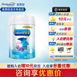美赞臣铂睿儿童奶粉4段850g（3岁或以上儿童适用） 1罐