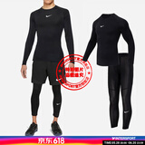 耐克（NIKE） 男子运动套装2025新款有氧健身训练跑步紧身衣T恤衫 紧身裤 短裤 黑色/健身两件套/晒图退5 M/170