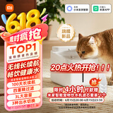 米家无线智能宠物饮水机2 小米猫咪饮水机喂水器自动循环 猫咪喂水机