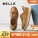 百丽厚底增高工装板鞋男25秋新舒适简约户外休闲鞋A2190CM5 黄棕 41 (255mm)