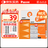 普安特宠物猫咪驱虫药驱虫体内外同驱跳蚤犬虱非泼罗尼滴剂爱滴克