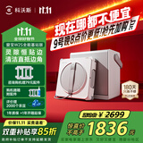 科沃斯全程保价11.11窗宝【国家补贴】擦窗机器人W2S全能基站版自动擦玻璃喷水湿擦家用擦窗高层户外擦窗