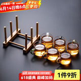瓷牌茗茶具 玻璃茶杯大号透明玻璃品茗杯耐热小茶杯带把水杯功夫父亲节礼物 （六彩杯）6个把杯+杯架 100ml