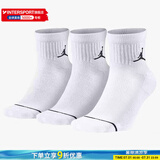 耐克（NIKE）男袜女袜 25新款训练透气短袜快干柔软休闲跑步健身运动nike袜子 DX9655-100/三双装 M/24-26厘米/38-42码