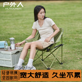 HUWAIREN户外折叠椅露营椅子月亮椅便携躺椅露营野餐椅出行椅沙滩椅钓鱼椅 升级款月亮椅-冬竹青