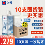 立邦耐水防霉抗菌地砖瓷砖美缝胶十大品牌勾缝填缝剂 汉玉白10支装