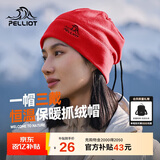 伯希和（Pelliot）户外抓绒帽摇粒绒围脖防风保暖护脖滑雪帽子16343453中国红