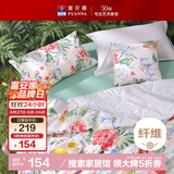 富安娜浅月 七孔抑菌纤维被 纯棉面料空调被子 双人加大3.5斤230*229cm