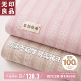 无印良品夏季A类100%纯棉老粗布床单单件全棉被单床罩单双人床盖245*270cm
