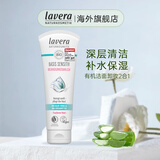 Lavera德国拉薇有机洁面卸妆2合1洗面奶女清洁温和卸妆乳孕妇可用