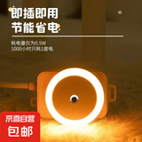 小夜灯led光控感应插电节能床头灯卧室迷你创意喂奶婴儿护眼壁灯 【买一送一】光控圆形