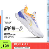 李宁越影 ELEMENT丨跑步鞋男网面透气夏季减震轻盈运动鞋ARHT047